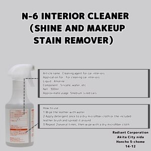 Efficace Auto Care Cleaner & Wash élimine les taches de l'intérieur du cuir fabriqué par Good Effect Cleaning Products - Product Image 5