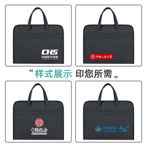Oukchi Oxford Cloth Business Tote <b>Bag</b> Large Capacity <b>Document</b> File Laptop <b>Bag</b> With Logo Printing - Product Image 1