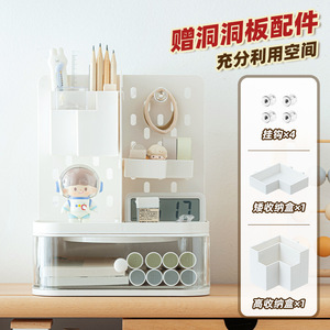 Desktop Organizer With Drawer Pen Holder Storage Shelf For Student Workspace White Rectangle Standing Type - Product Image 1