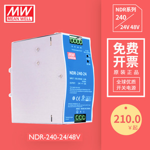 หมายถึงแหล่งจ่ายไฟแบบสลับสำหรับอุตสาหกรรม10A 24V ที่ Ndr-240-24อย่างดีสำหรับระบบอัตโนมัติ - Product Image 1