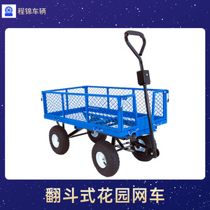 CJ Four Wheel Mesh Handcart 870x550x1100mm Steel Garden Tool Cart Outdoor Luggage <b>Transport</b> Cart - Product Image 4