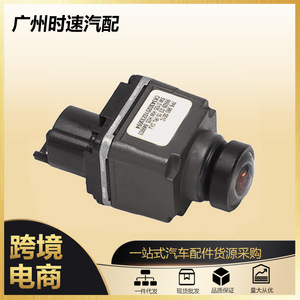 Caméra de recul 7P6980551C pour Audi A8 A6 C7 A7 Q7, vue nocturne, position arrière, 12V - Product Image 5