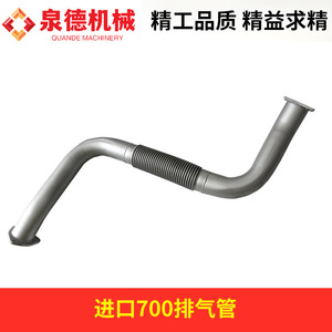 Mercedes-Benz Compatible <b>Exhaust</b> <b>Pipe</b> 17401-E0S00 for GAC Hino/Cement Mixer Trucks/Heavy Truck Parts for GAC Hino 700 - Product Image 5