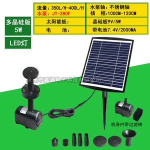 Solar Fountain Water Pump 5W With Battery And Led Lights For Garden Landscape - Product Image 5
