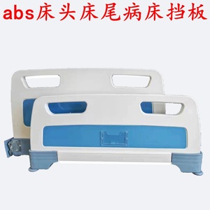 Lit médicalisé détachable personnalisé avec tête de lit en ABS, accessoires pour lit plat de maison de retraite, panneaux latéraux épaissis, crochets, etc. - Product Image 4
