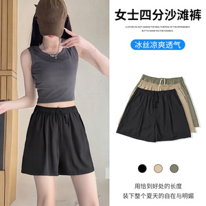 Shorts de Verano para Mujer, de Secado Rápido, Color Negro Sólido, Corte Holgado, Pierna Ancha, Casuales, Deportivos, para Natación - Product Image 5