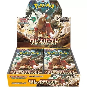 Cartes à collectionner Pokémon SV2D – Lots mystères en vrac, cartes d'anime japonaises durables en papier, boîte de jeu très prisée - Product Image 5