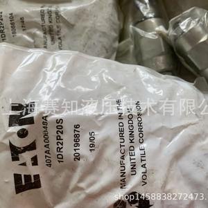 Válvula de Cartucho Hidráulica 407AA00048A 1DR2P20S para Danfoss Eaton Vickers - Product Image 5