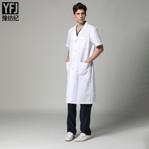 Camice Unisex Resistente al Cloro Senza Bolle, per Medici e Infermieri, a Maniche Lunghe/Corte, Bianco, in Tessuto Pettinato - Product Image 1
