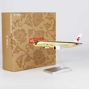 Modelo de Avión Metálico 1/400 Royal Jordanian Airlines ALIA L-1011-500 JY-AGB - Product Image 1