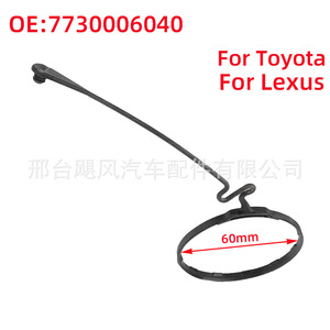 Clip de fixation en caoutchouc pour cordon de tirage du bouchon de réservoir de carburant Toyota Lexus 7730006040 - Product Image 2