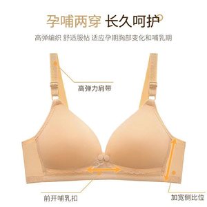 Reggiseno Wireless con Coppe Sottili per Allattamento, <span class=keywords><strong>Push</strong></span>-<span class=keywords><strong>up</strong></span> per Seno Grande, Anti-Cedimento, con Chiusura Frontale - Product Image 3