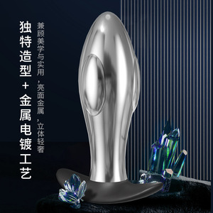 Metal <b>Vibrating</b> Anal Plug Stainless Steel Wireless <b>Remote</b> <b>Control</b> For Prostate Stimulation Adult Pleasure - Product Image 3