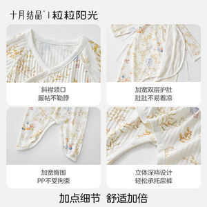 Combinaison bébé en coton pur, manches longues, respirante, unisexe, printemps-été, October Crystalline - Product Image 4