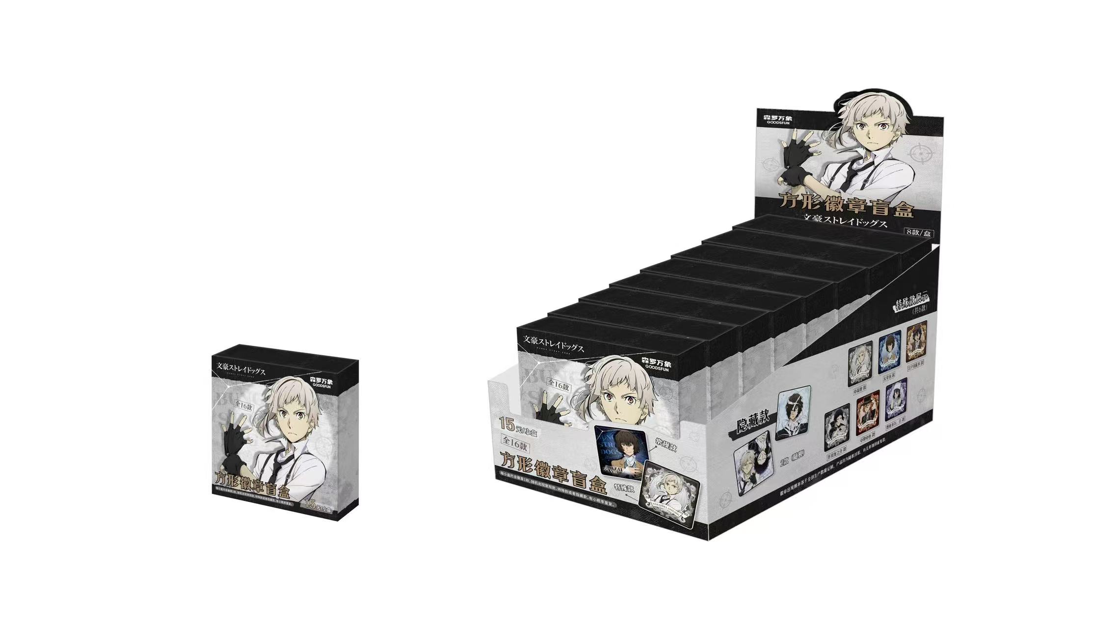 30 กล่อง/ กล่องละ 8 ชิ้น