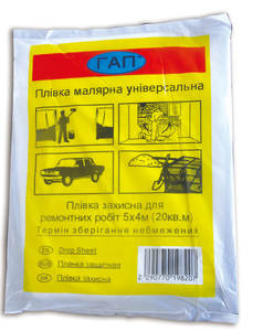 चीन निर्माता प्लास्टिक ड्रॉप शीट चित्रकला और सजावट के लिए पीई ड्रॉप कपड़ा धूल शीट - Product Image 2