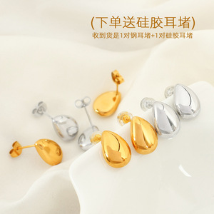 Teardrop <b>Stud</b> Earrings <b>Titanium</b> Steel Silver Gold Color Fashion Jewelry For Women - Product Image 2