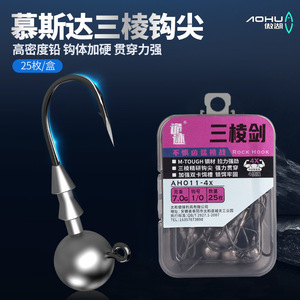 ตะขอเบ็ดตกปลา Aohu Jig Head Hooks 4X แบบเสริมความแข็งแรง ปลายสามเหลี่ยม สำหรับตกปลาด้วยเหยื่อปลอมในน้ำจืด - Product Image 3