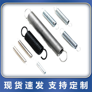 Resortes de Precisión de Alta Elasticidad con Doble Gancho, 0.03-10mm, Tamaño Personalizable, Bobina de Acero para Resortes, para Hardware Electrónico - Product Image 3