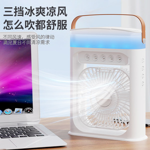 Ventilateur brumisateur, humidificateur, refroidisseur d'air à eau, ventilateur de bureau USB avec lumière blanche - Product Image 4