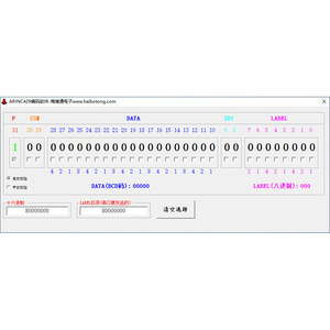 Módulo de Aviación ARINC429, 429 a USB y Serial (TTL/RS232/RS422/RS485) - Product Image 5