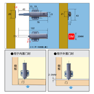 Stainless Steel Spring Loaded Drawer Switch 74mm Closed 40mm Stroke <b>Door</b> Mount Cabinet Hardware - Product Image 2