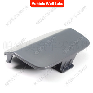 Cubierta de Gancho de Remolque Trasero para BMW E92 E93 2008-2011, Material ABS, Compatible con el Vehículo - Product Image 5