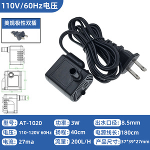 Mini pompe à eau submersible 110V 220V avec sortie de 8,5 mm pour fontaines de bureau et créations aquatiques - Product Image 4