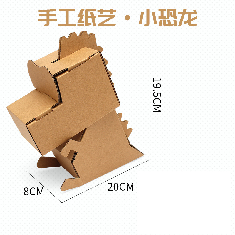 Petit dinosaure - Art en papier fait main