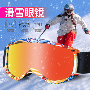 Children's Ski Goggles Anti-Fog Double Layer PCtpu Lens Outdoor Winter Sports HX040 - Product Image 2