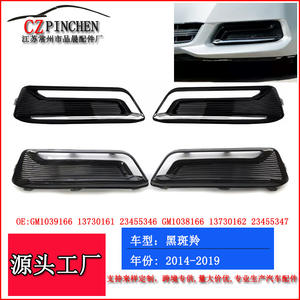 Moldura de Rejilla Inferior para Parachoques de Chevrolet Impala, Color Negro, ABS, Par, Compatible con Modelos 14-20 - Product Image 2