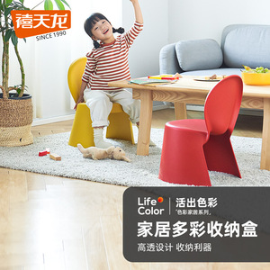 Silla Infantil Citylong de Plástico, Diseño Contemporáneo y Resistente para Dormitorio, Sala de Estar y Jardín de Niños - Product Image 5