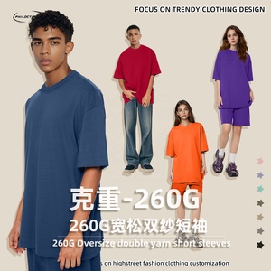 Camiseta de hombre de hilo doble colorido, estilo americano, de peso pesado, unisex, con hombros caídos, cuello básico pequeño, corte holgado. - Product Image 3