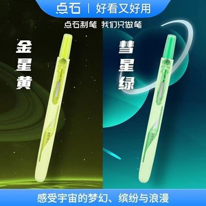 Stylo surligneur DianShi DS-8157 à tête inclinée effaçable, taille normale, pour étudiants - Product Image 4
