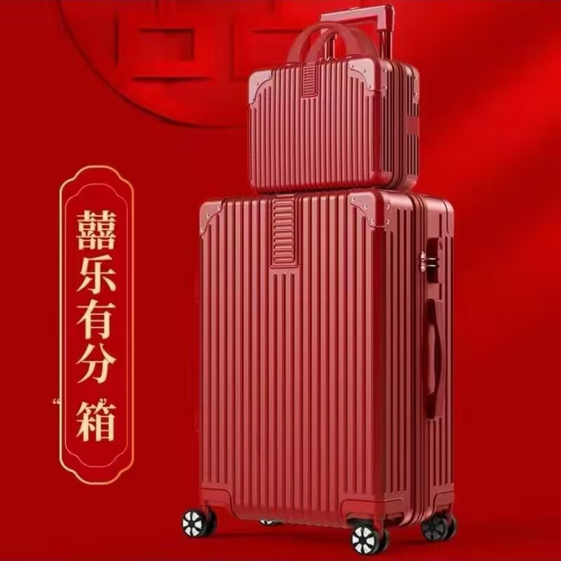 Rouge festif - Style zippé [Étui mère et fille]