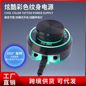 Fuente de alimentación para tatuajes Yuanyun ED-590, máquina digital ajustable para maquillaje permanente de uso profesional - Product Image 5