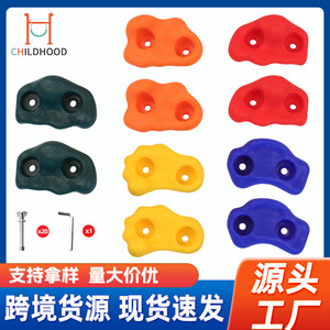 Prises d'escalade en plastique, points d'agrippement 10cm x 5-6.5cm, accessoire pour équipement de terrain de jeu intérieur et extérieur - Product Image 5