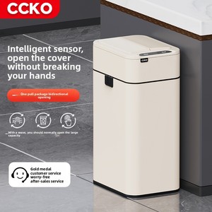 Poubelle à capteur intelligent avec couvercle pour la maison, la salle de bain, la cuisine, le salon et le bureau. - Product Image 1