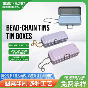 Mini boîte de rangement en métal minimaliste à charnières 56x24x14mm avec couvercle, pour modèles miniatures et petits objets - Product Image 5