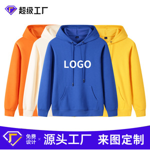 Men's Hooded Sweatshirt Pure Cotton Solid Color Loose Fit Breathable Leisure Wear - Product Image 3