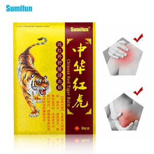Parche de Vitamina E China Yellow Tiger con Infrarrojos Lejanos para Relajar los Músculos, Activar la Circulación Sanguínea y Aliviar el Dolor de Espalda, 8 Unidades/Bolsa - Product Image 2