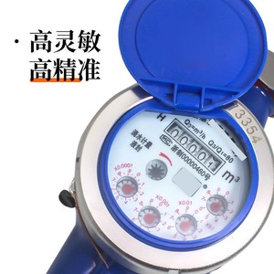 Compteur d'eau à palettes rotatives Ningbo 4 6 1 pouce en acier inoxydable haute sensibilité anti-goutte pour usage domestique - Product Image 1