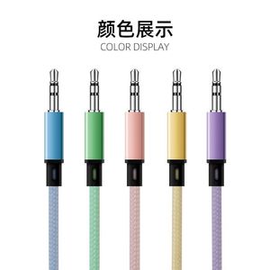 <b>Aux</b> Audio <b>Cable</b> 3.5Mm Male To Male Braided Car Audio Connector For Vehicle Stereo System - Product Image 2