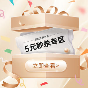 ชุดอุปกรณ์เสริมความงาม แผ่นสำลีไม่ทอ ผลิตที่กวางโจว สำหรับทุกคน ลดราคา - Product Image 1