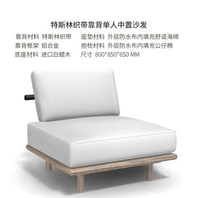 โซฟาเดี่ยว