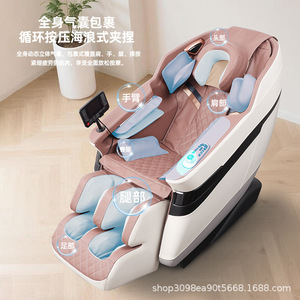 เก้าอี้นวดอัจฉริยะ นวดทั่วร่างกาย 4D หุ่นยนต์นวดแบบมือ  ราง SL  หนัง PU สีพีช สำหรับใช้ในบ้าน  ระบบ Zero Gravity - Product Image 2