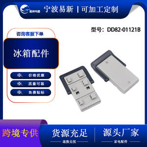 Dd82-01121b Dishwasher Rack Adjuster Replacement Part Plastic Refrigerator Freezer Accessory Easy Installation - Product Image 5