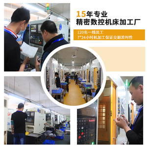 บริการแมชชีนนิ่ง CNC แบบกำหนดเองสำหรับชิ้นส่วนออปติคอล อะลูมิเนียม สแตนเลส ทองเหลือง ชิ้นส่วนความแม่นยำสูง ขนาดสูงสุด 600 มม. ความหนาผนัง 0.1 มม. - Product Image 1
