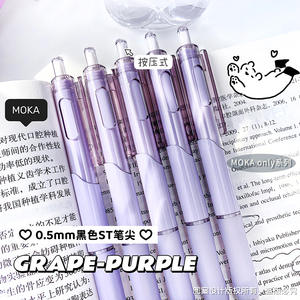 ปากกาลูกลื่นพลาสติกขนาด0.5มม. เครื่องเขียนปากกาเจลสำหรับเขียนสอบนักเรียนออกแบบโลโก้ได้ตามต้องการ - Product Image 1