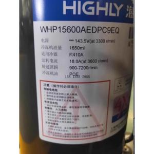 เครื่องทำน้ำอุ่นฮีลี่ รุ่น WHP15600AEDPC9EQ แบบปั๊มความร้อน ใช้ไฟฟ้า สำหรับอุตสาหกรรม ใช้งานได้หลากหลาย - Product Image 4